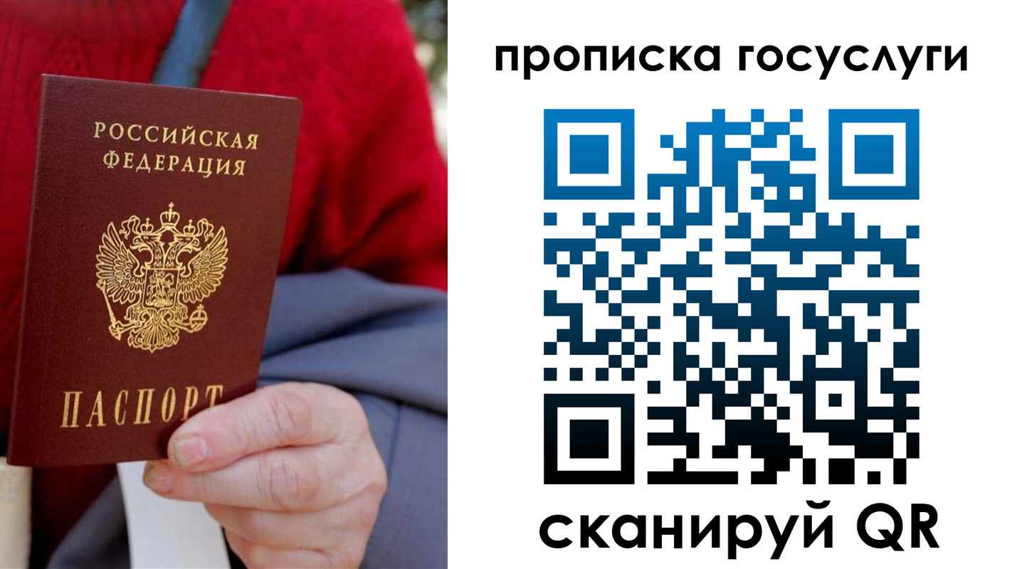 временная регистрация гарантия в Буйнакске