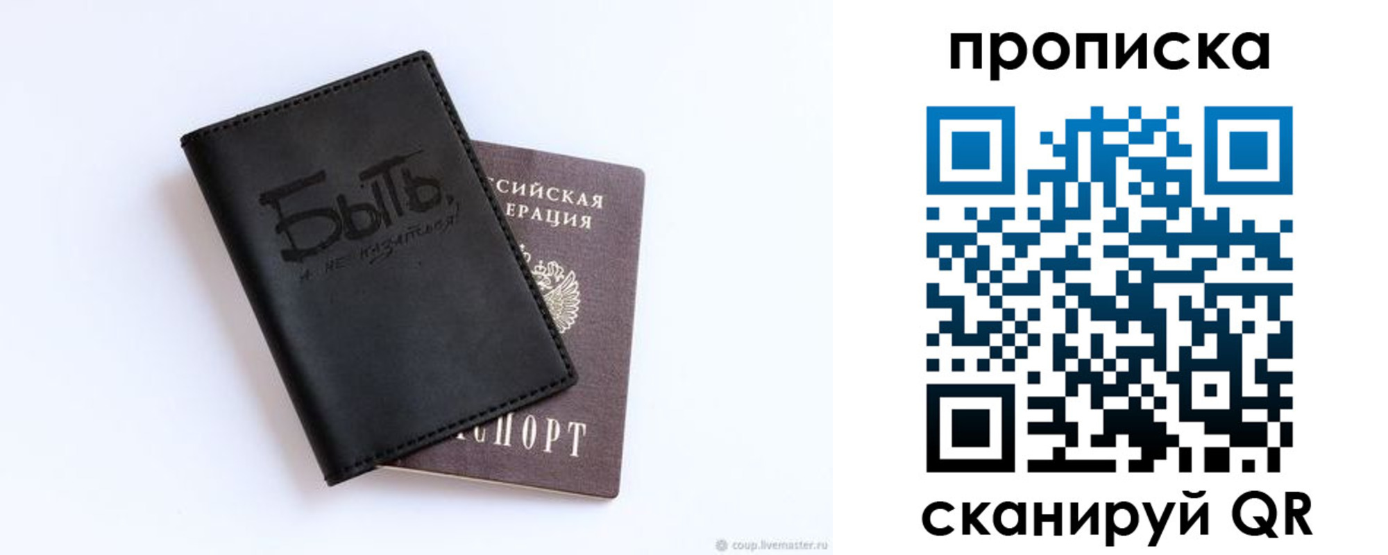 регистрация для школы в Буйнакске