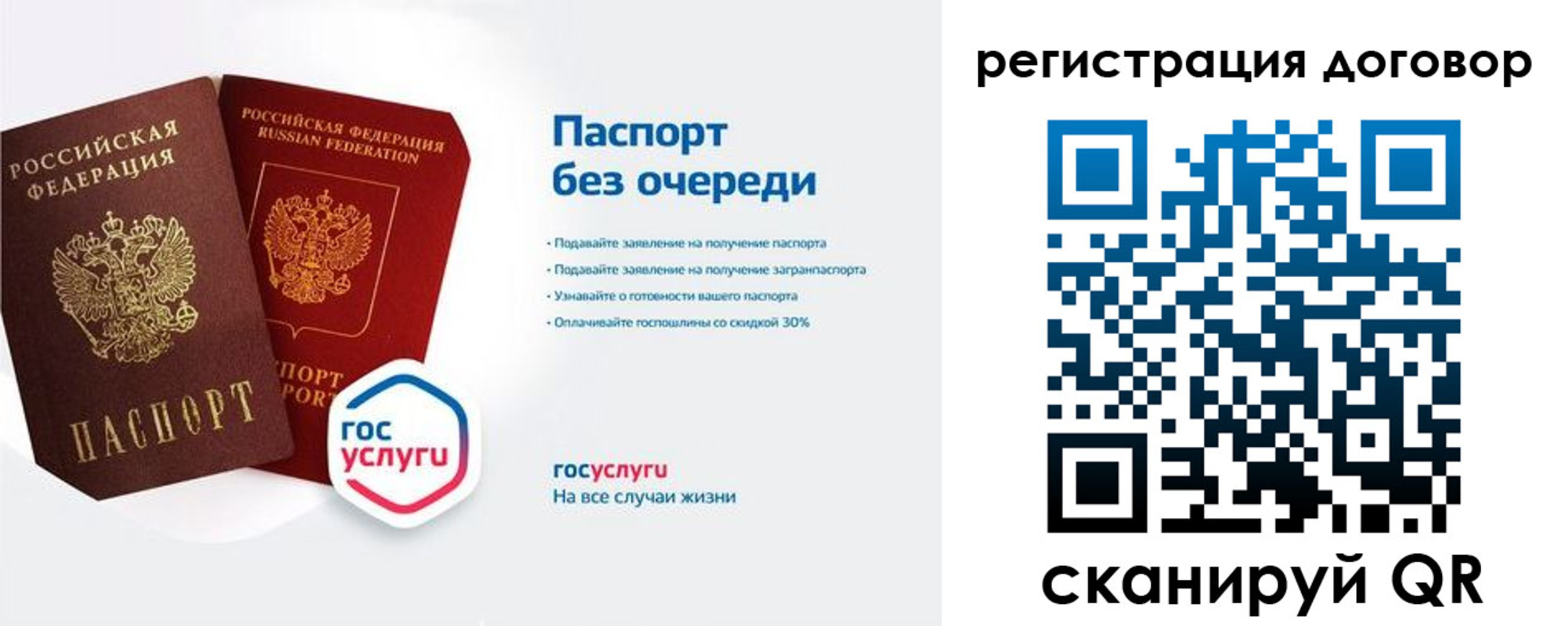 временная регистрация госуслуги в Буйнакске