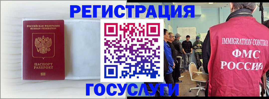 временная регистрация адрес в Буйнакске