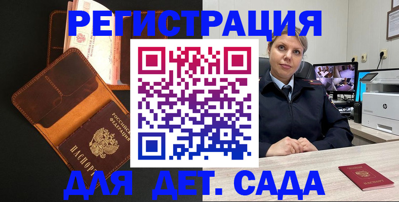 форма 3 в Буйнакске